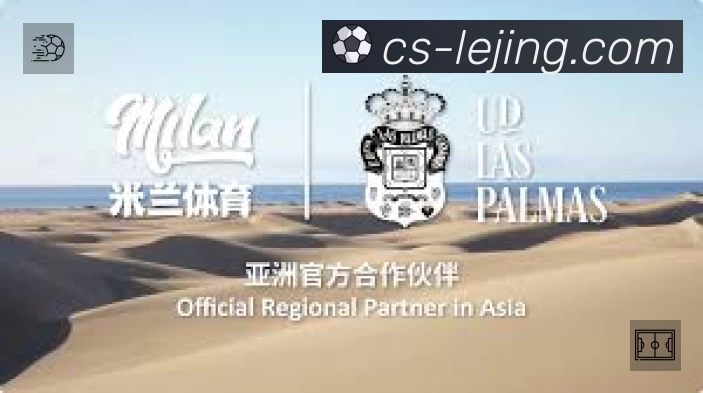 乐竞体育注册App 功能展示